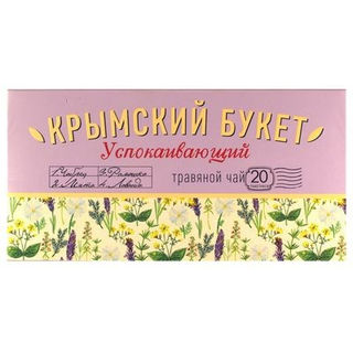 Травяная смесь Крымский Букет Успокаивающий 20пак